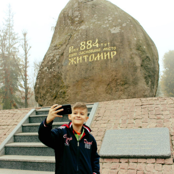 ЖИТОМИР: ЛЕГЕНДИ І РЕАЛЬНІСТЬ
